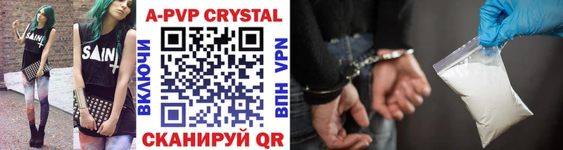 блэк спрут рабочий сайт  где найти наркотики  Назарово  APVP кристаллы 