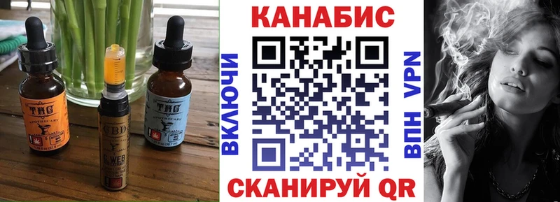 Печенье с ТГК марихуана  Назарово 