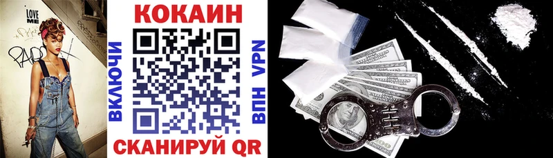 blacksprut ссылка  купить  цена  Назарово  Кокаин Эквадор 