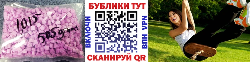 ЭКСТАЗИ ешки  закладки  Назарово 