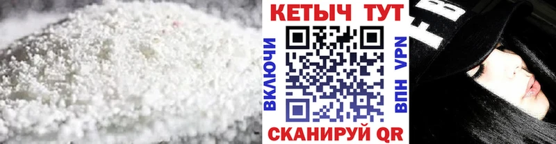 Кетамин ketamine  Назарово 