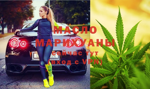 мяу мяу кристалл Богородицк