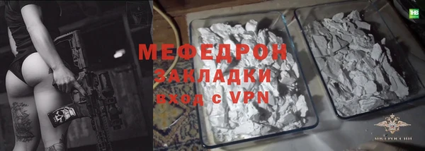 меф VHQ Богородск