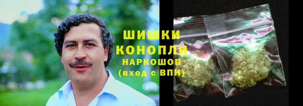 мяу мяу кристалл Богородицк