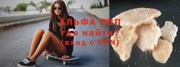мяу мяу кристалл Богородицк