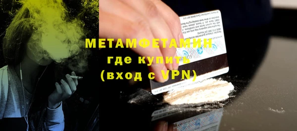 меф VHQ Богородск