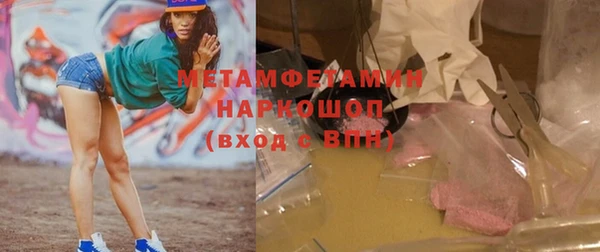 мяу мяу кристалл Богородицк