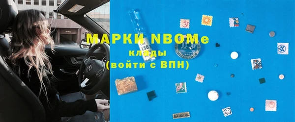 мяу мяу кристалл Богородицк