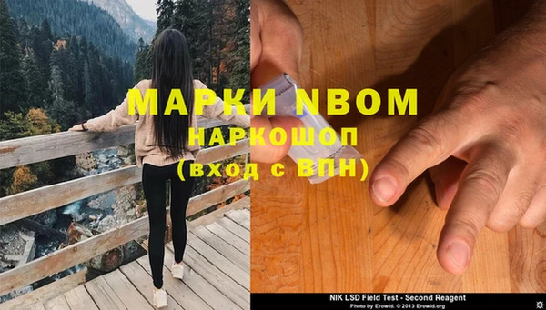мяу мяу кристалл Богородицк