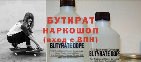 мяу мяу кристалл Богородицк