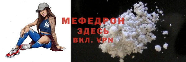 меф Богданович