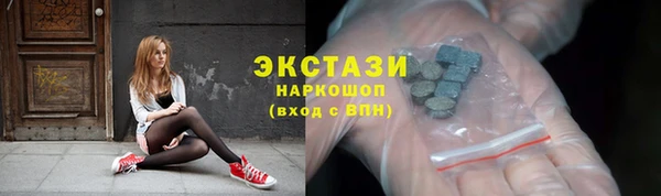 мяу мяу кристалл Богородицк