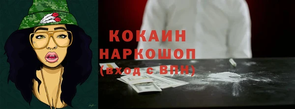 мяу мяу кристалл Богородицк