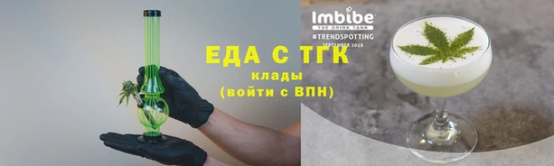 мяу мяу кристалл Богородицк