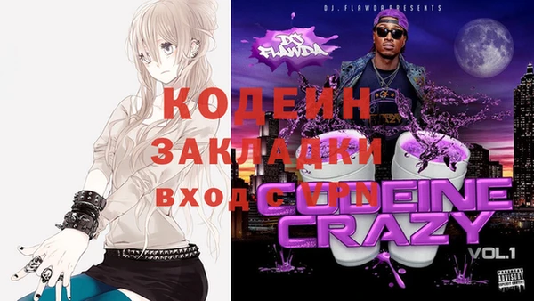 меф Богданович