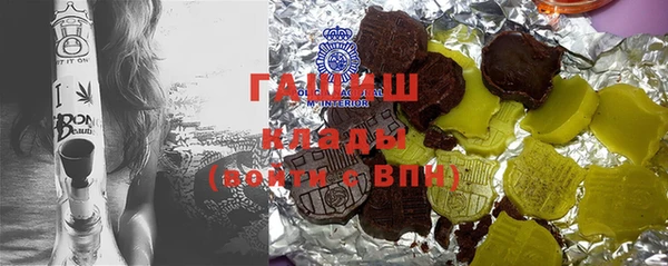 мяу мяу кристалл Богородицк