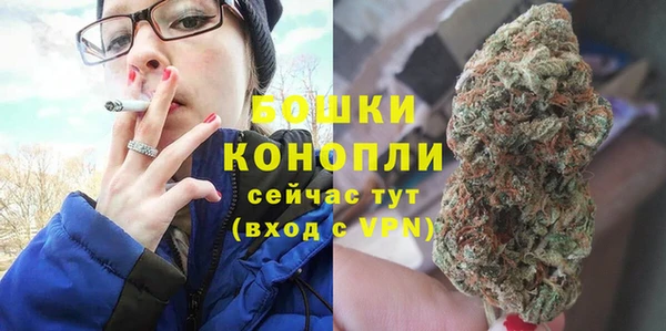 мяу мяу кристалл Богородицк