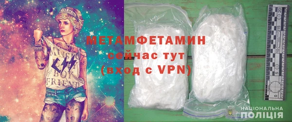 меф VHQ Богородск