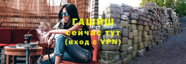 мяу мяу кристалл Богородицк