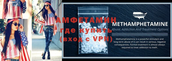 меф VHQ Богородск