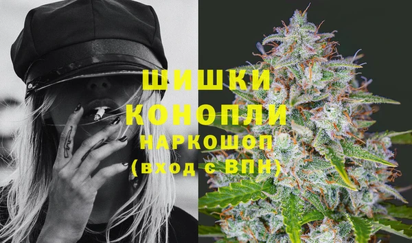 мяу мяу кристалл Богородицк