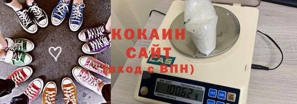 мяу мяу кристалл Богородицк