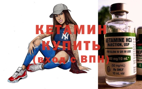 мяу мяу кристалл Богородицк