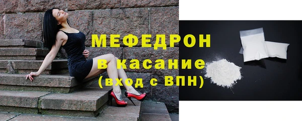 меф Богданович