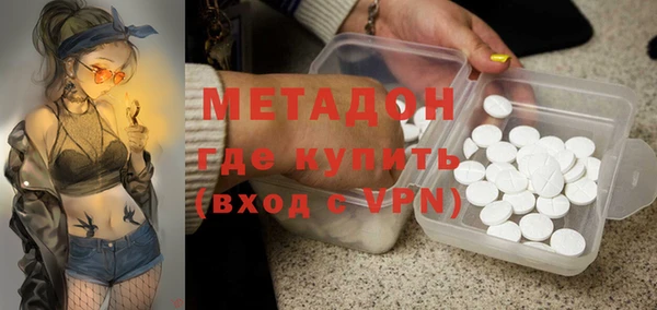 меф VHQ Богородск