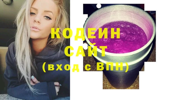 мяу мяу кристалл Богородицк