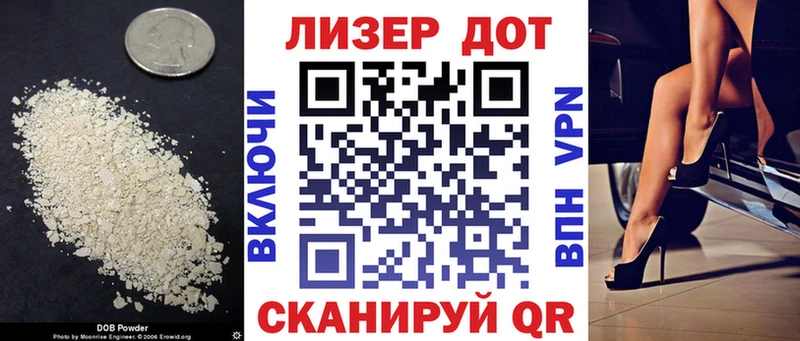 ЛСД экстази кислота  Назарово 