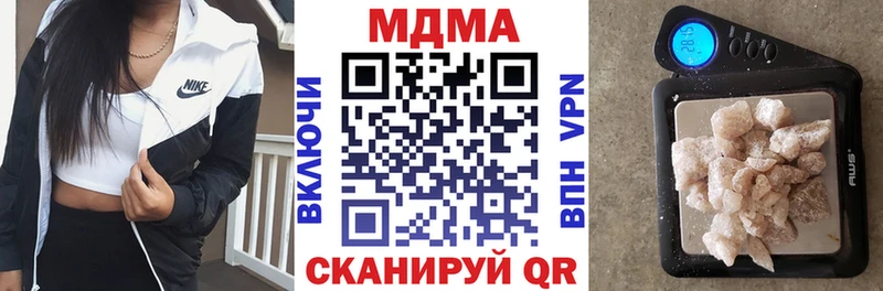 MDMA VHQ Назарово