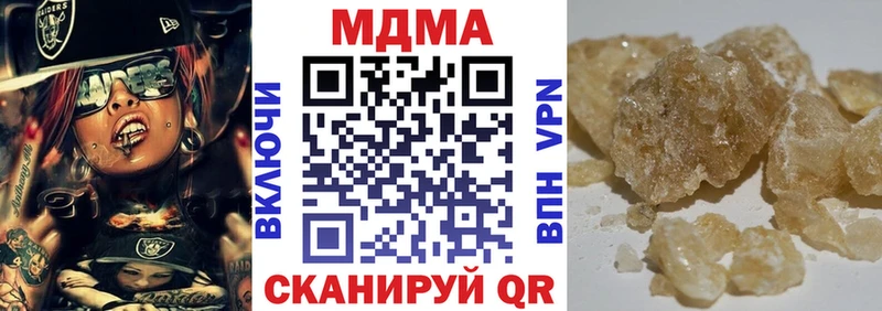 МДМА Molly Назарово