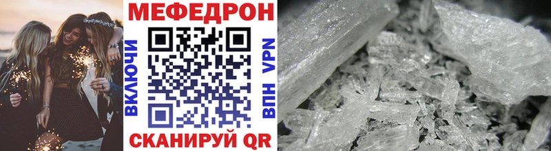 Меф кристаллы  Назарово 