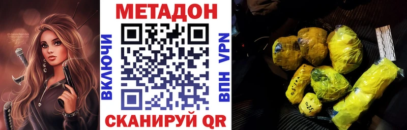 kraken зеркало  Назарово  МЕТАДОН белоснежный 