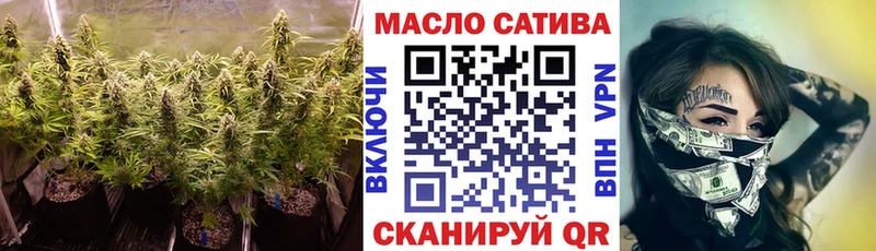 нарко площадка клад дарнет шоп Назарово Дистиллят ТГК Wax