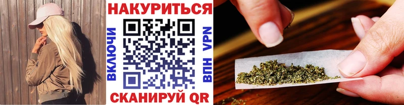 МАРИХУАНА SATIVA & INDICA  Назарово 